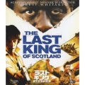 ラストキング・オブ・スコットランド