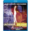 ユニバーサル・ソルジャー ザ・リターン