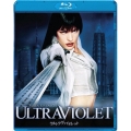 ウルトラヴァイオレット エクステンデッド版