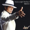 Nobody's Perfect [CD+DVD]