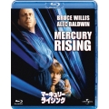 マーキュリー・ライジング ブルーレイ&DVDセット [Blu-ray Disc+DVD]＜期間限定生産版＞