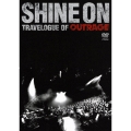 シャイン・オン -トラベローグ・オブ・アウトレイジ-