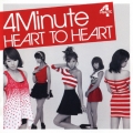 HEART TO HEART＜通常盤＞
