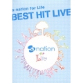 a-nation for Life [DVD+マフラータオル]＜初回限定生産版＞