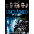 UNCHAINED アンチェインド