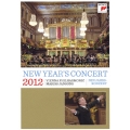 ニューイヤー・コンサート2012