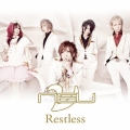 Restless＜通常盤＞