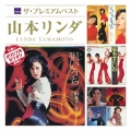 ザ プレミアムベスト 山本リンダ