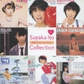 伊藤さやか コレクション＜期間限定出荷盤＞