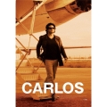 カルロス