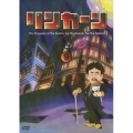 リンカーンDVD 9＜初回版＞