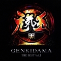元気玉 GENKIDAMA THE BEST vol.1