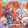 INFINITY～あの日を超えて～