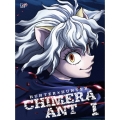HUNTER×HUNTER キメラアント編I DVD-BOX