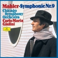 マーラー:交響曲第9番