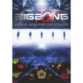BIGBANG JAPAN DOME TOUR 2013～2014＜通常盤＞