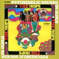 サイケデリック・サウンド・イン・ジャパン +2