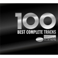 ベスト・ブルーノート100 コンプリート・トラックス＜限定生産盤＞