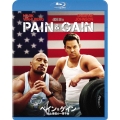 ペイン&ゲイン 史上最低の一攫千金