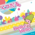 Hello Hello/白いページ