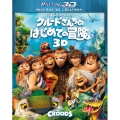 クルードさんちのはじめての冒険 3D2Dブルーレイセット