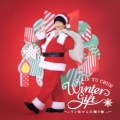 WINTER GIFT ～リン君からの贈り物～＜初回限定クリスマス特別価格盤＞