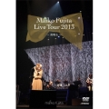 藤田麻衣子 LIVE TOUR 2013 ～高鳴る～＜通常版＞