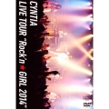 CYNTIA LIVE TOUR "Rock'n☆GIRL 2014"