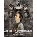 THE NEXT GENERATION-パトレイバー- 第7章 限定版＜完全初回限定生産版＞