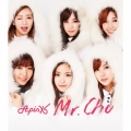 Mr. Chu (On Stage) ～Japanese Ver.～ (ウンジ ver.)＜初回生産限定盤C＞