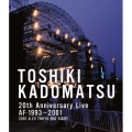 20th Anniversary Live AF-1993～2001 2001.8.23 東京ビッグサイト西屋外展示場