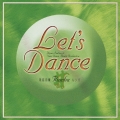 レッツ・ダンス 歌謡曲編[ルンバ]