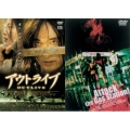 韓国ツインパック4 アウトライブ/アタック・ザ・ガス・ステーション!＜初回生産限定版＞