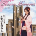 Trance Memories～卒業～