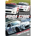 REV SPEED DVD VOL.7::HONDA S2000究極バトル