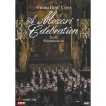 モーツァルト・セレブレーション～生誕250周年祝賀演奏会