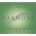ハーモニー