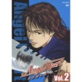 Angel Heart Vol.2