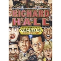 リチャードホール ファン人気投票ランキング べすとちょいす。～カウントダウン50～ 下巻