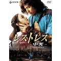 レストレス ～中天～ プレミアム・エディション（2枚組）