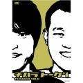 チハラ トーク #1