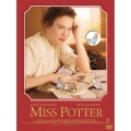 ミス・ポター