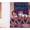森山良子：コンプリート・シングルズ