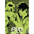 RD 潜脳調査室 3