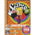 Dr.スランプDVD SLUMP THE COLLECTION 探検!マンモスみどりちゃん!! & Dr.マシリト登場!!の巻（2枚組）