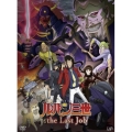 ルパン三世 the Last Job [DVD+CD]＜初回限定版＞