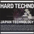 ハードテクノ ジャパンテクノロジー