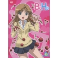 B型H系 1 こわいもの知らず(笑)無修正版 [DVD+CD]