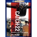 キャッチ22