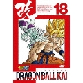 ドラゴンボール 改 18